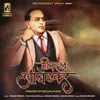 About Bhimrao Ambedkar Song